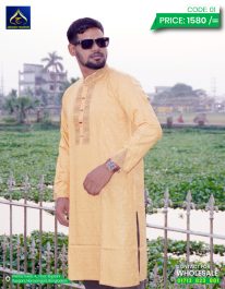 ব্রাউন/মাস্টার কালার পাঞ্জাবী