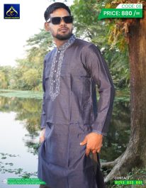এ্যাশ কালার পাঞ্জাবী