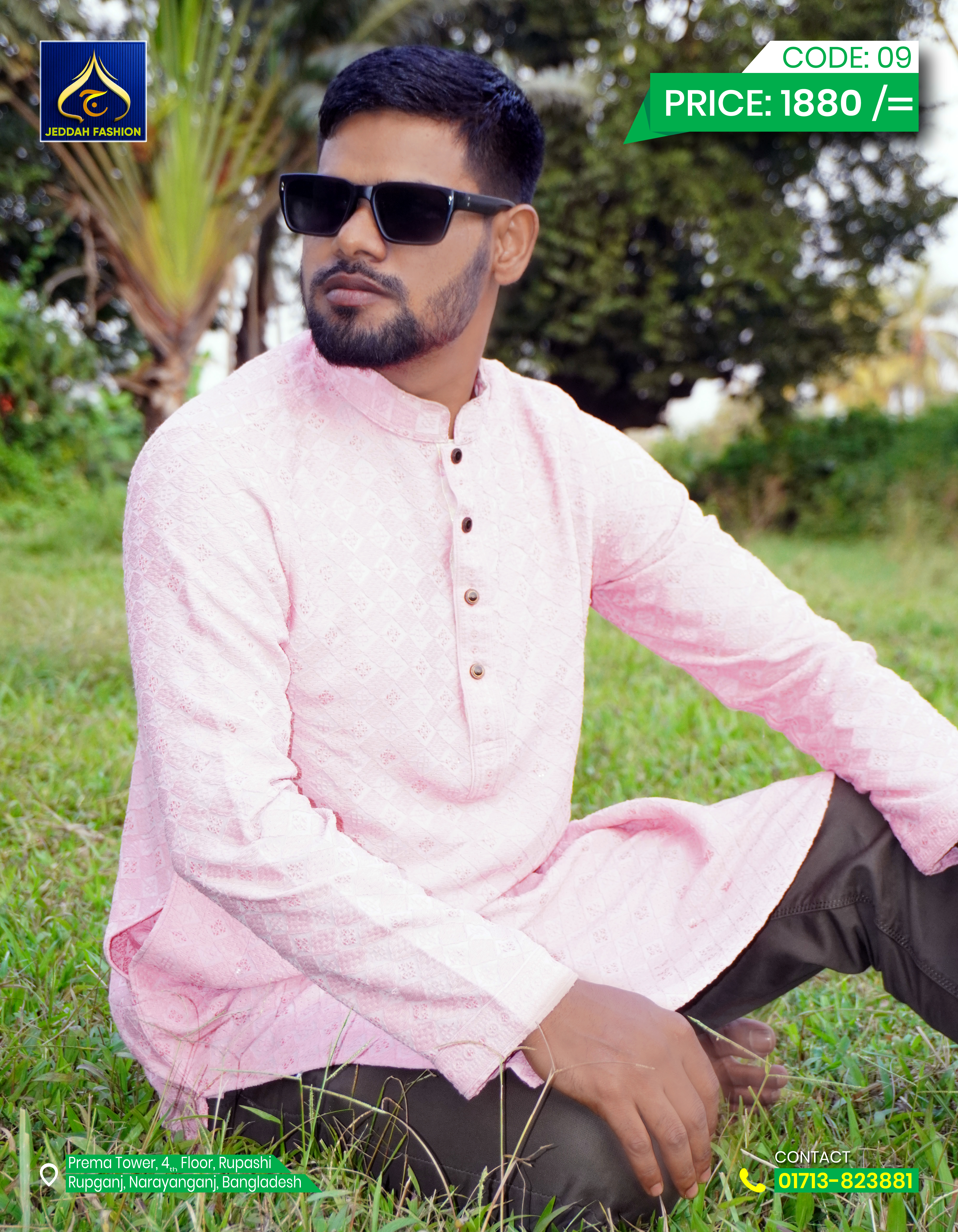 লাইট পিং পাঞ্জাবী