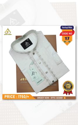 হোয়াইট কারচুপি পাঞ্জাবী